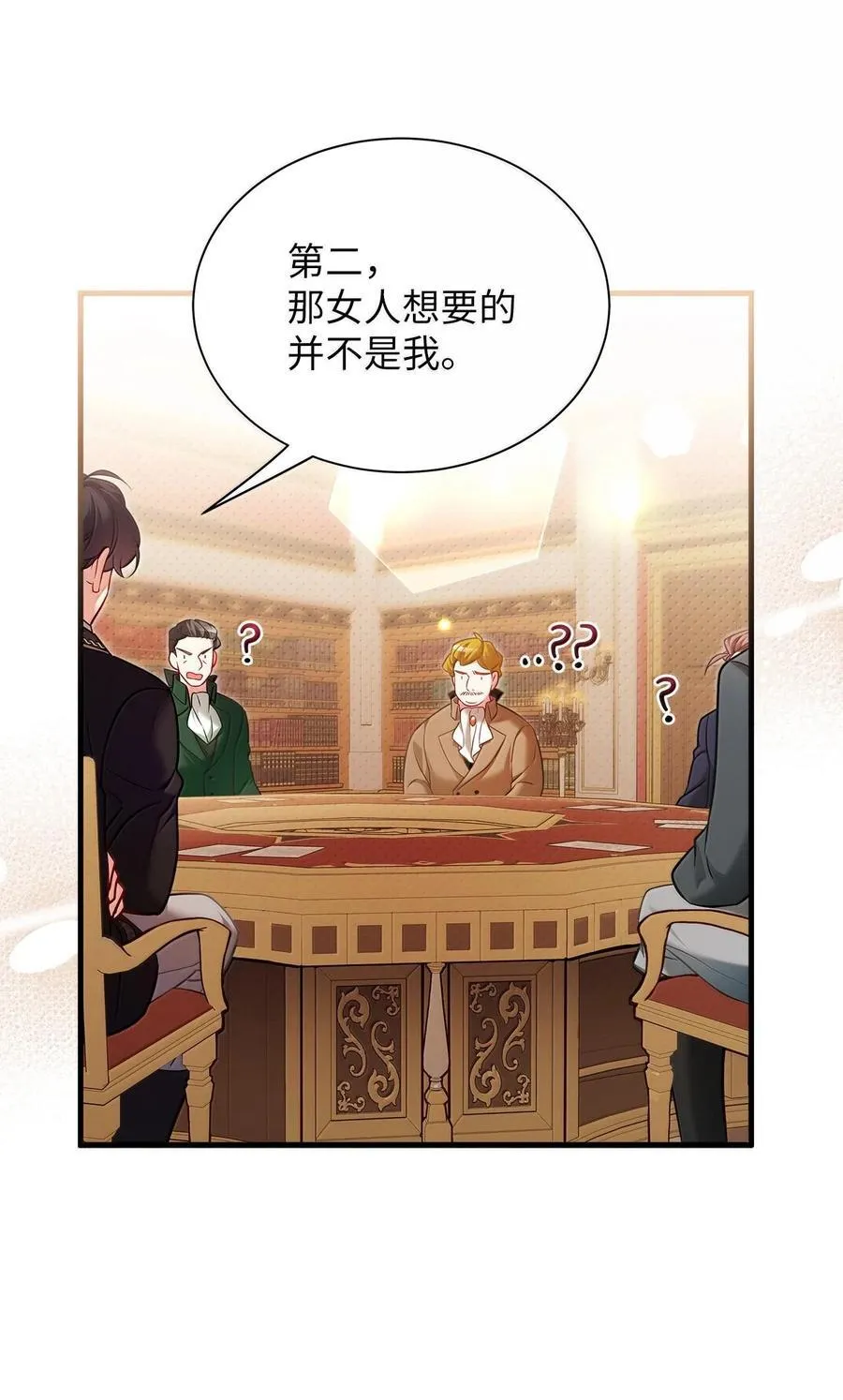 113 诱人的条件34