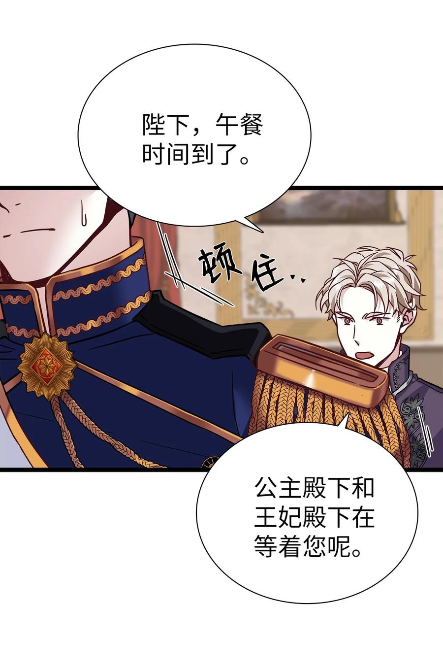 31 良心不安35