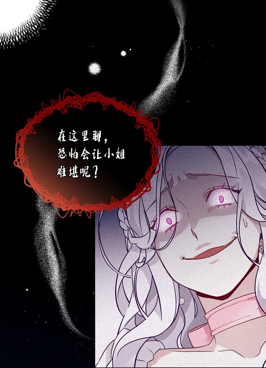 43 魔镜耍性子25