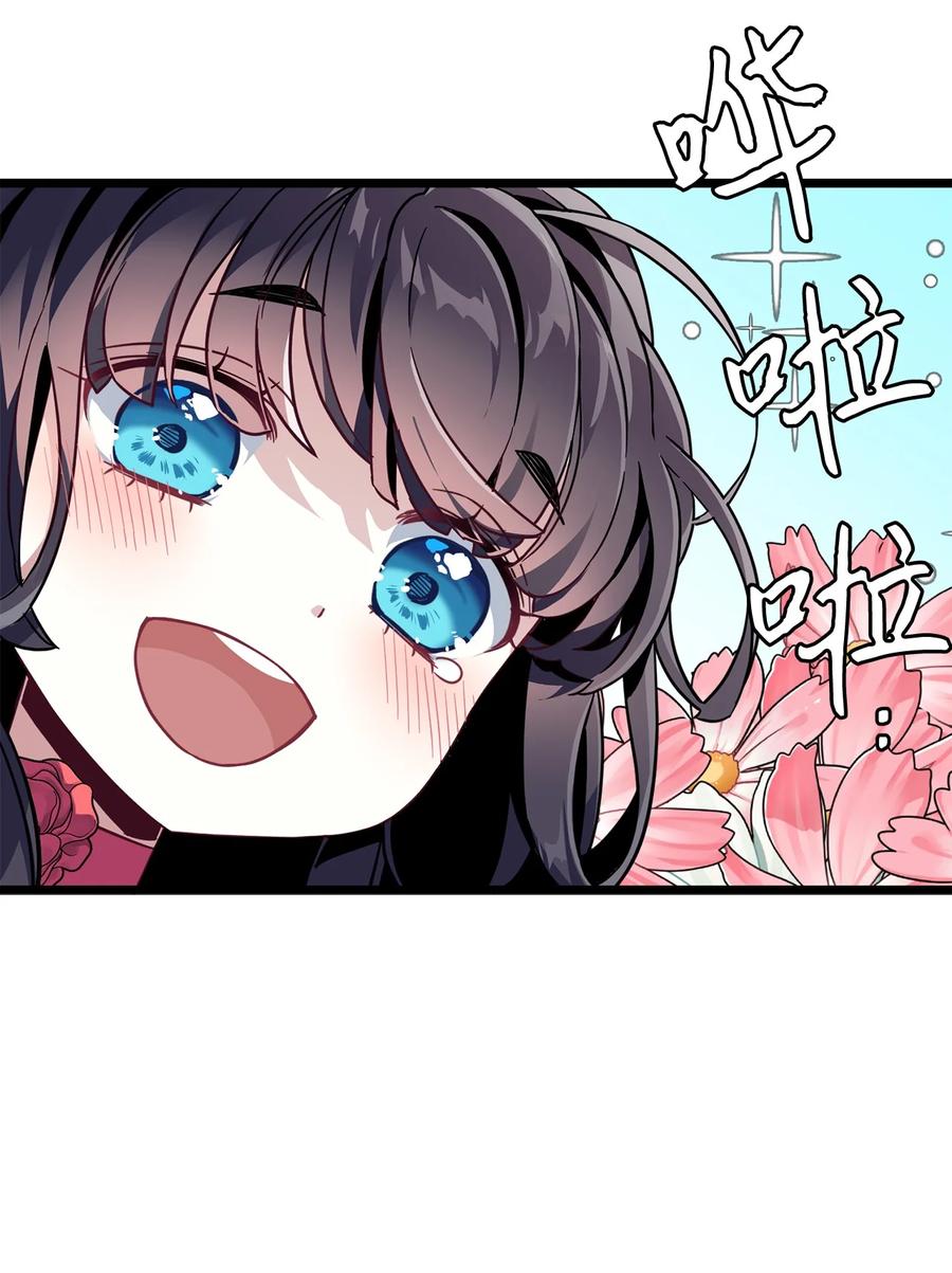 32 为妈妈鼓起勇气46