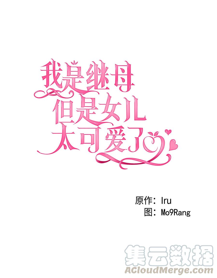 07 天使布兰琪12