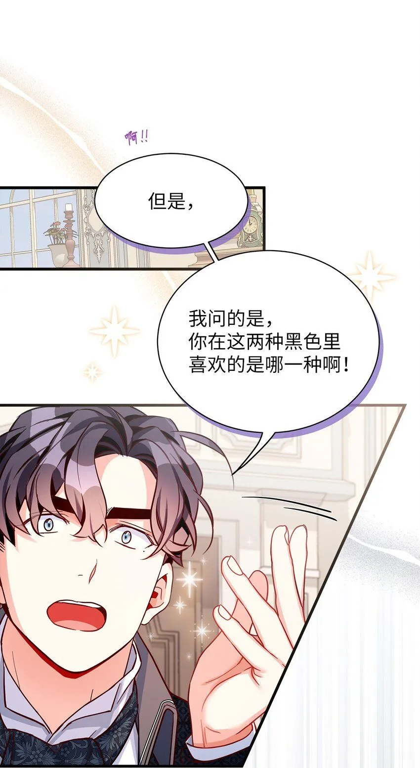 84 我喜欢希维65