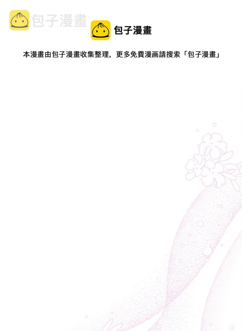 50 找错参谋了40