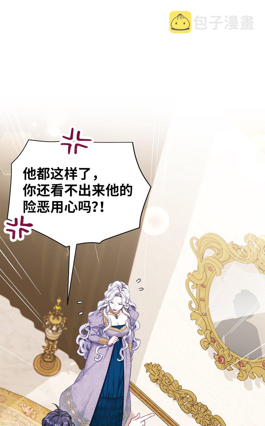 74 魔镜的皮肤秀51
