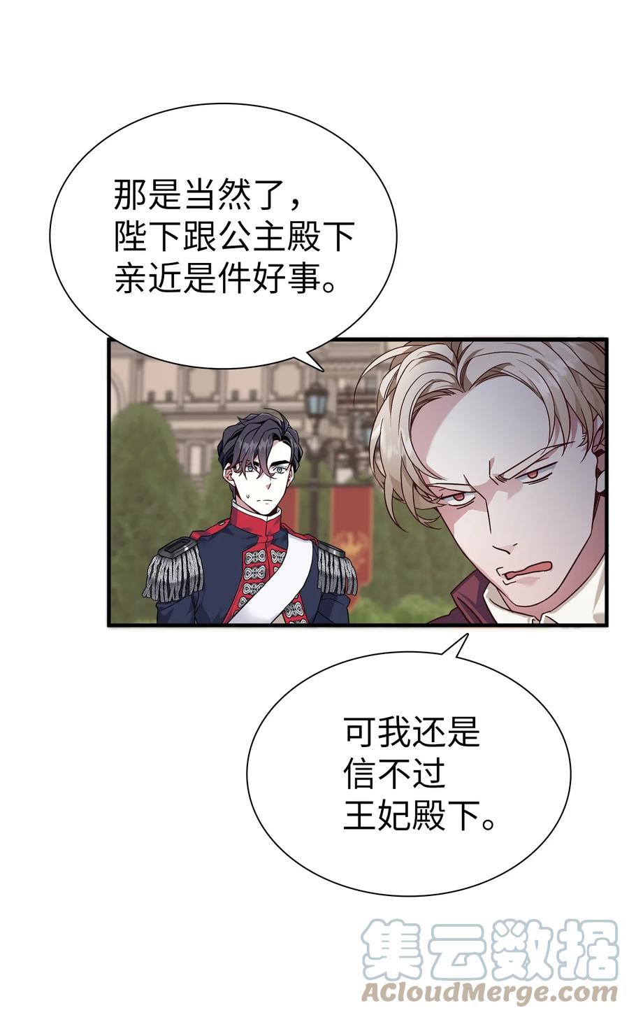 26 兴亡取决于跳舞45