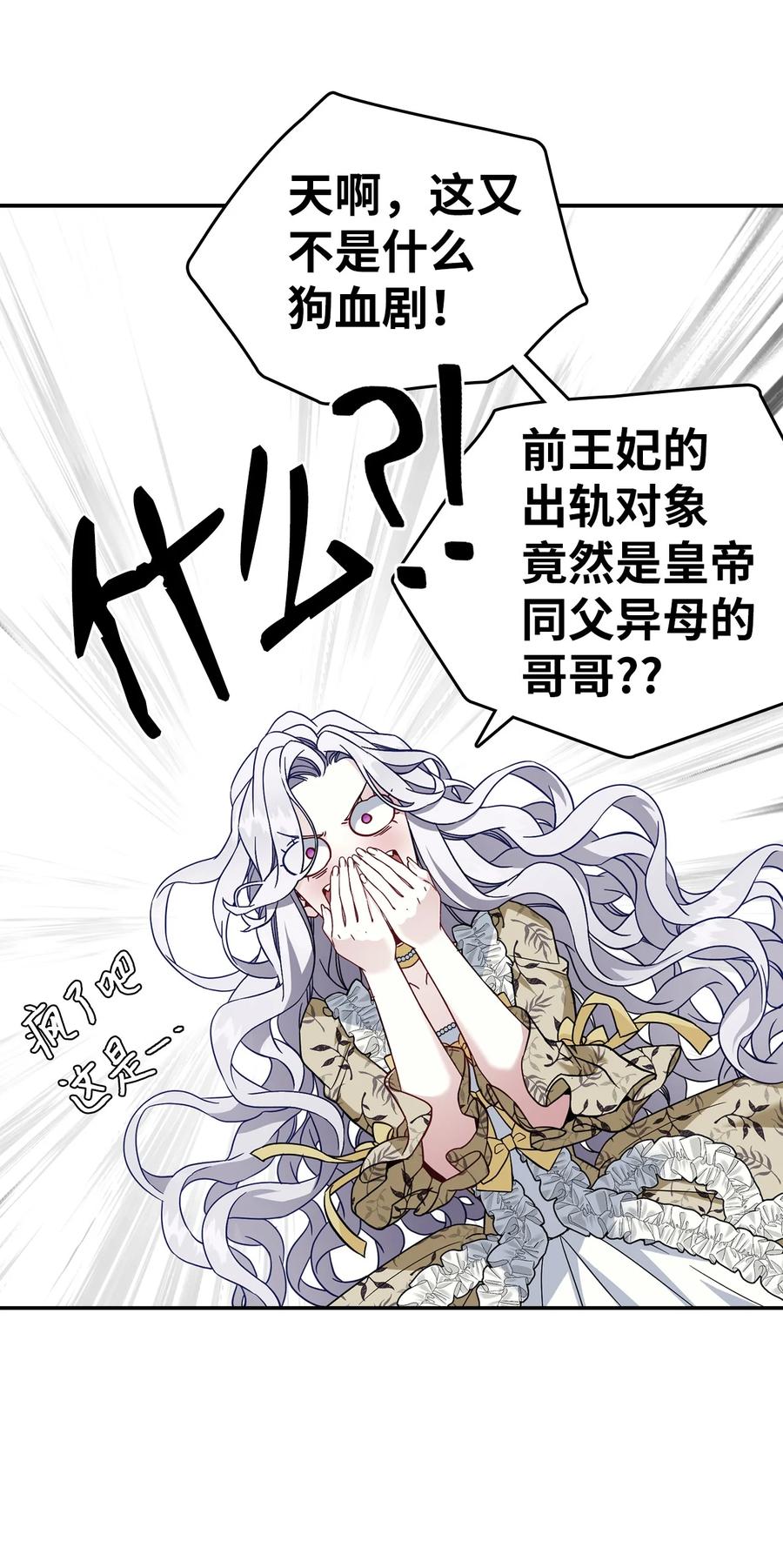 20 多功能魔镜28
