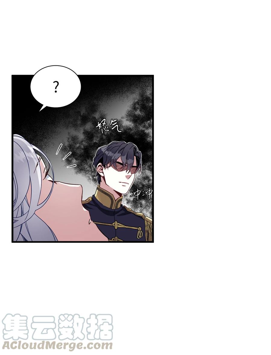23 担心的魔镜27
