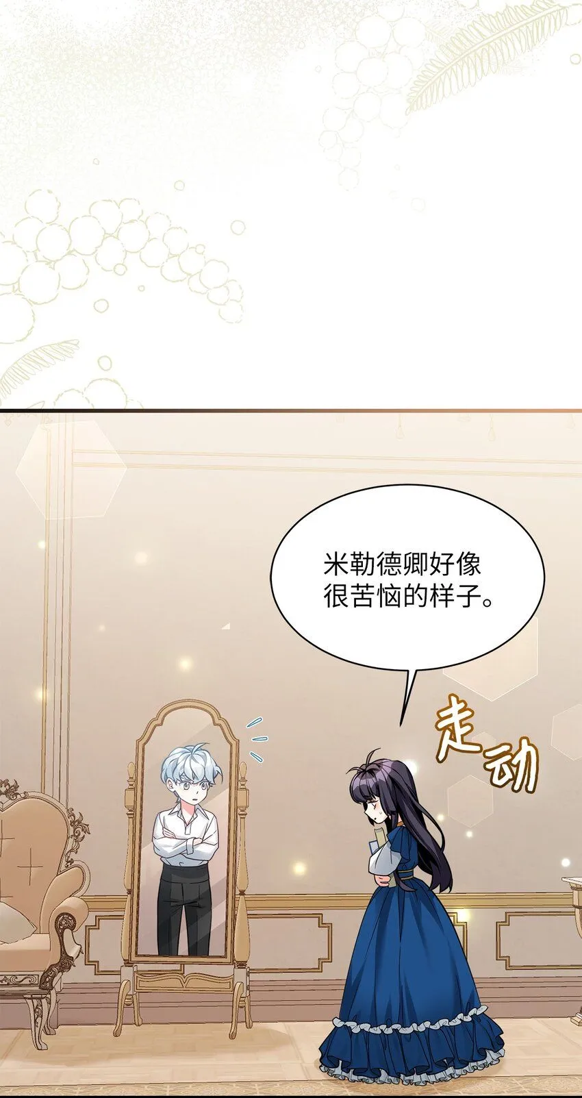 90 爱是给你个抱抱83