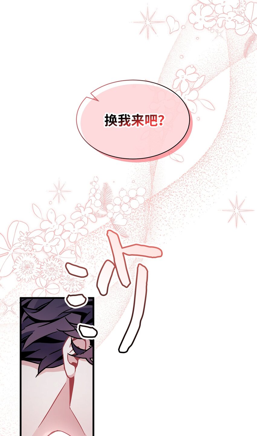 62 晚安吻60