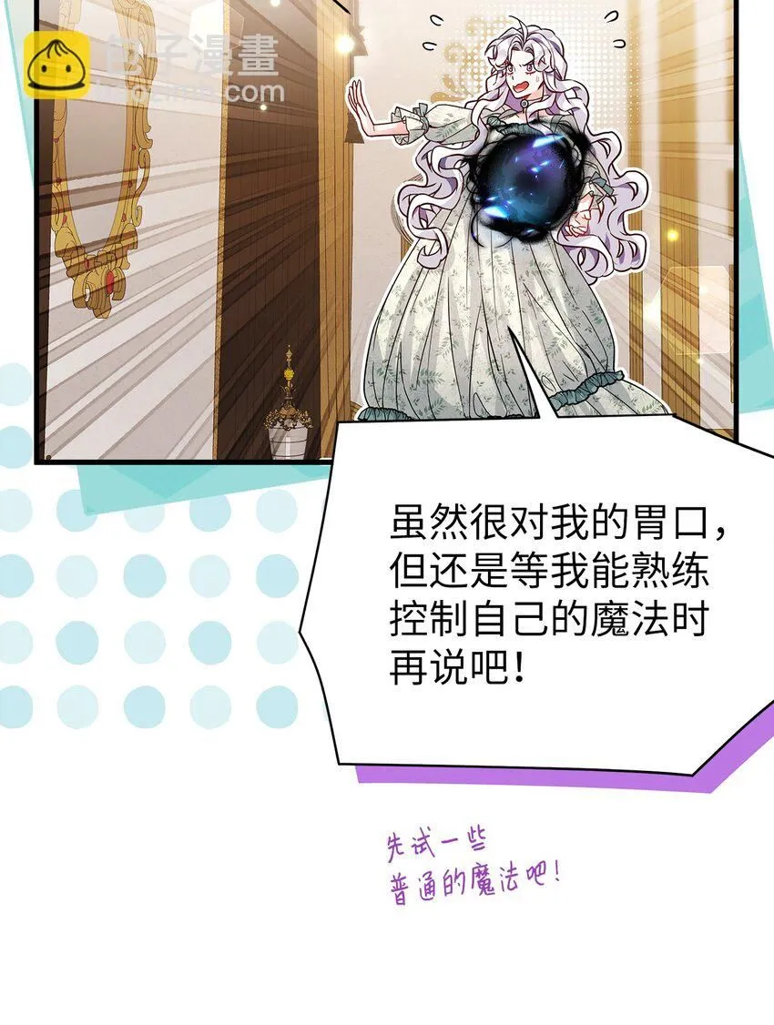 89 施咒的代价20