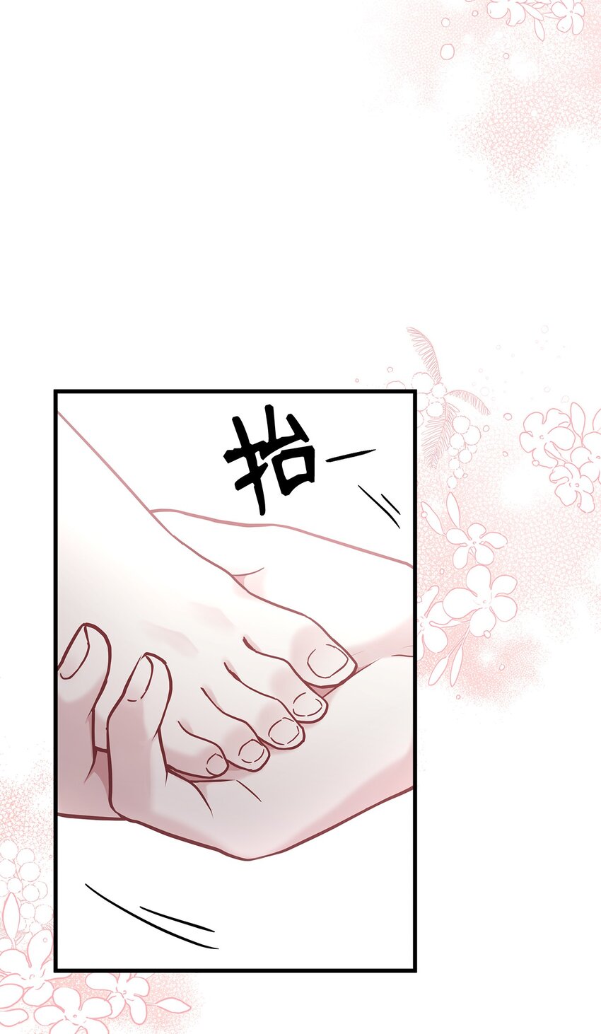 57 他会公主抱了43