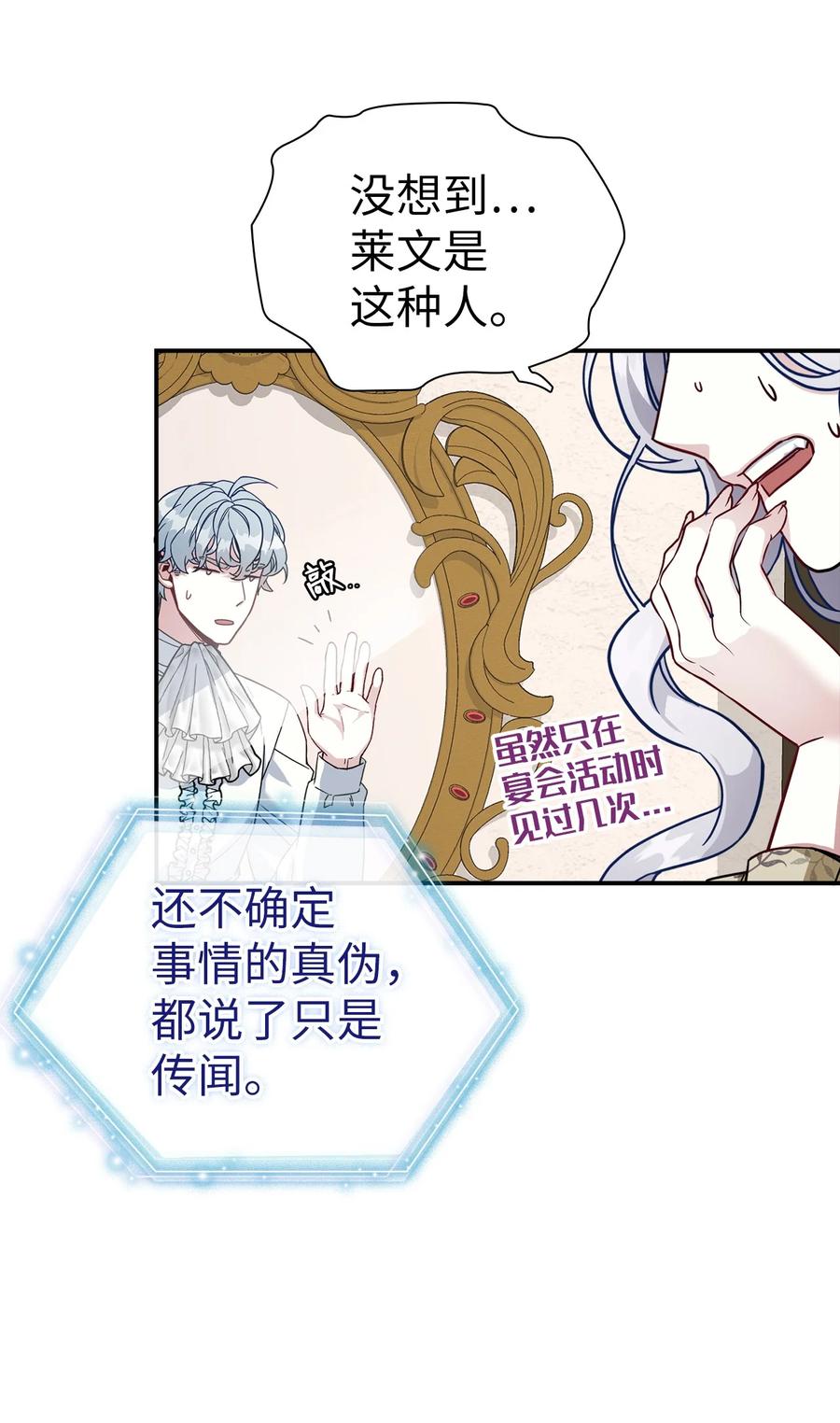 20 多功能魔镜29