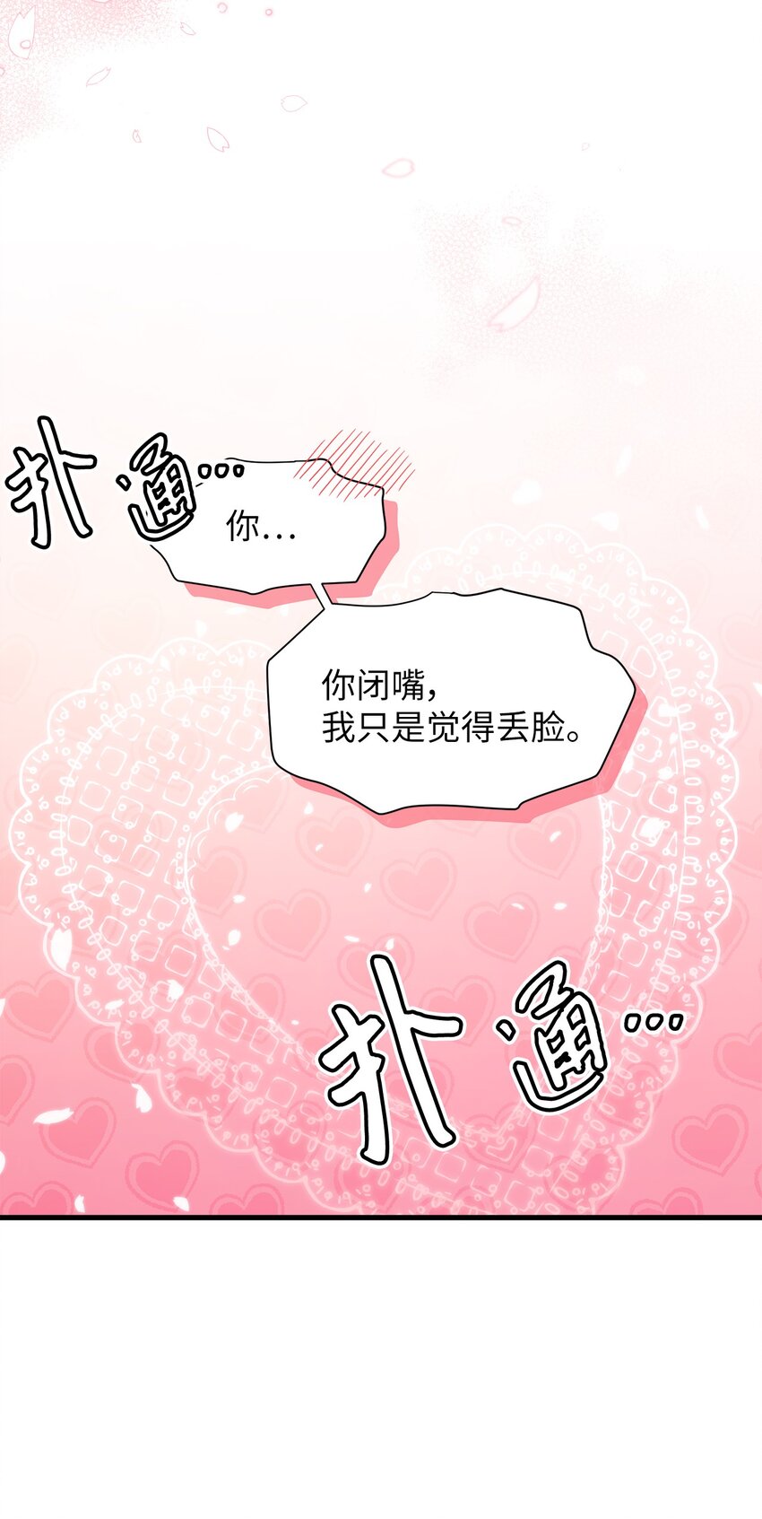 57 他会公主抱了63