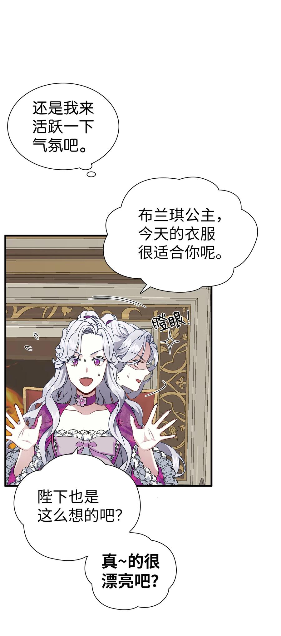 21 神秘调味料55