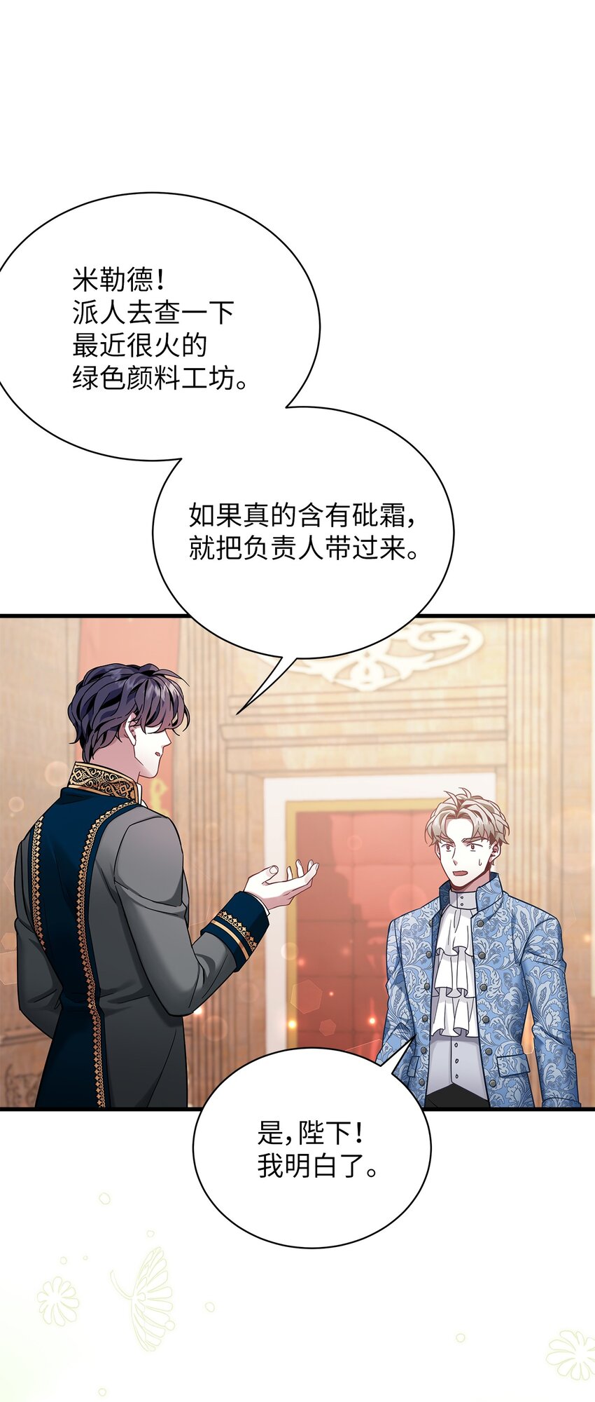 57 他会公主抱了25