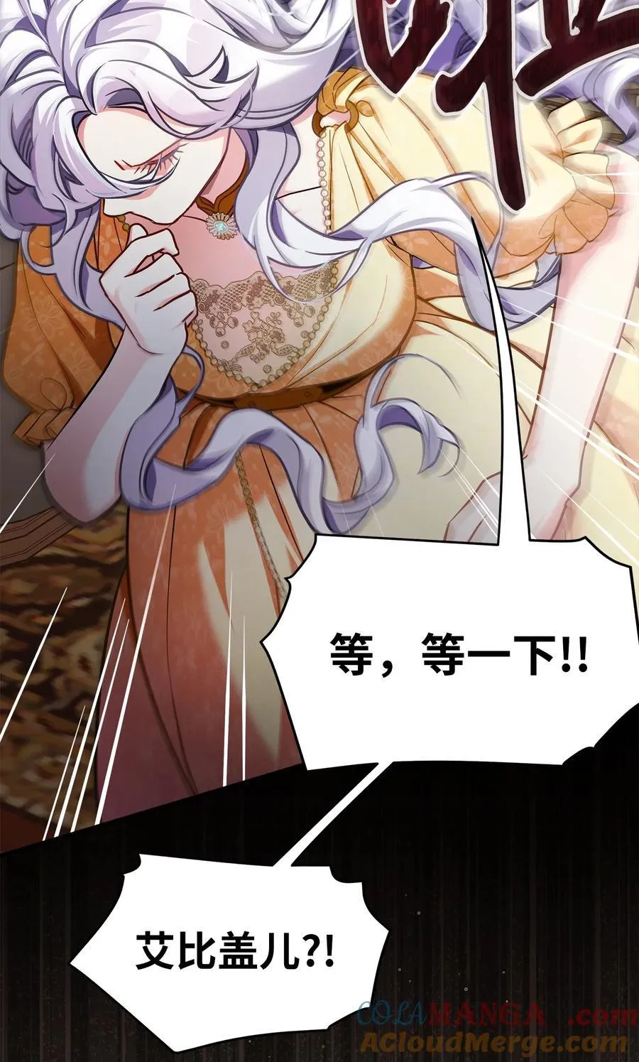109 她的解咒之吻15