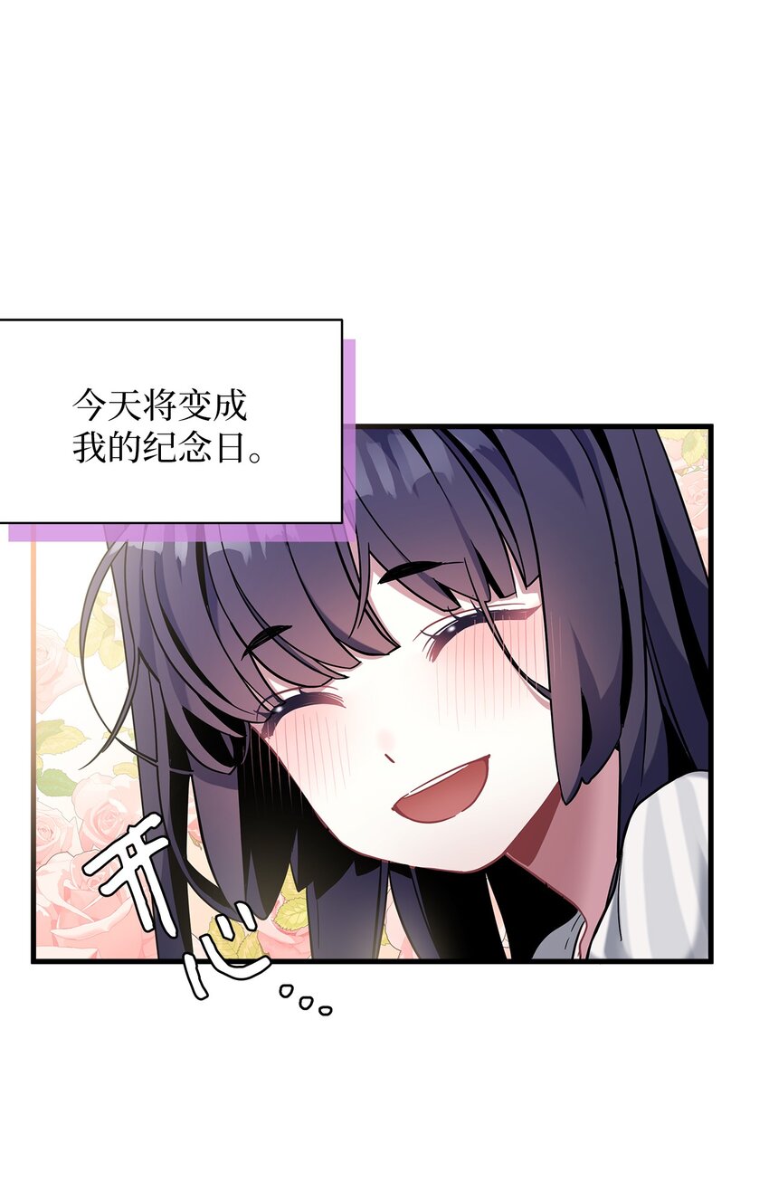58 王子该怎么办42