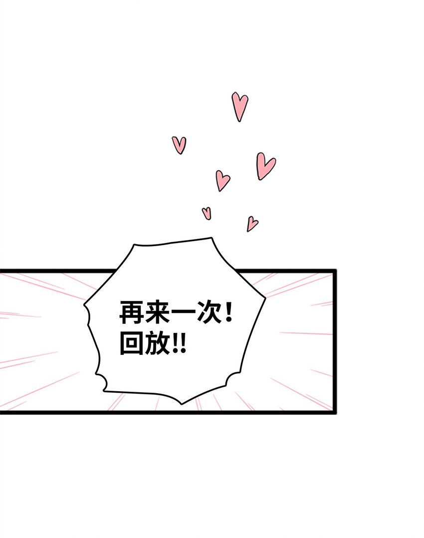 40 魔镜都看在眼里28