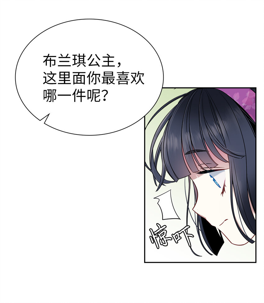 05 关系的进步12