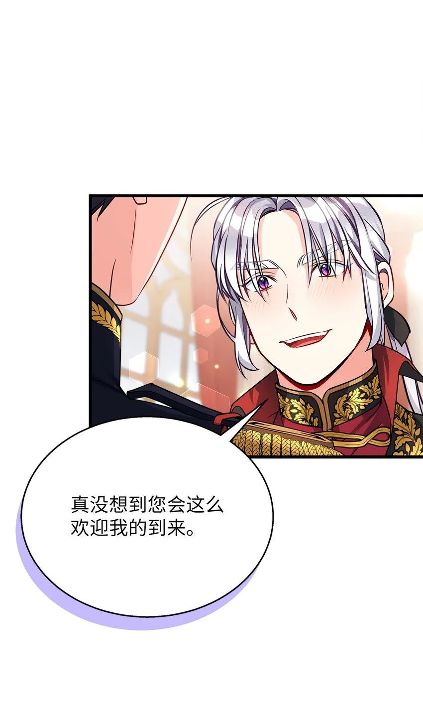 92 哥哥是妹控？6