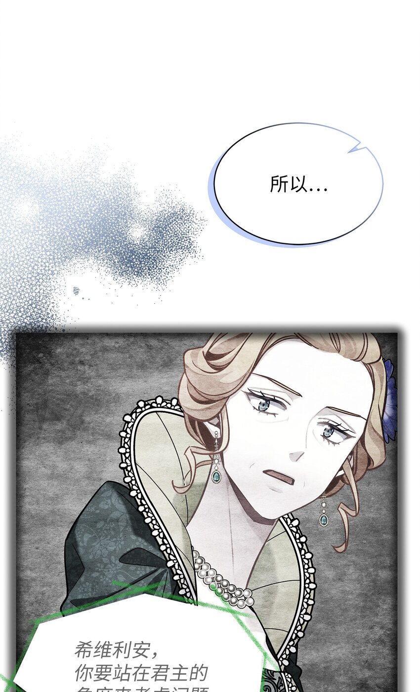 66 作为女儿的幸福65