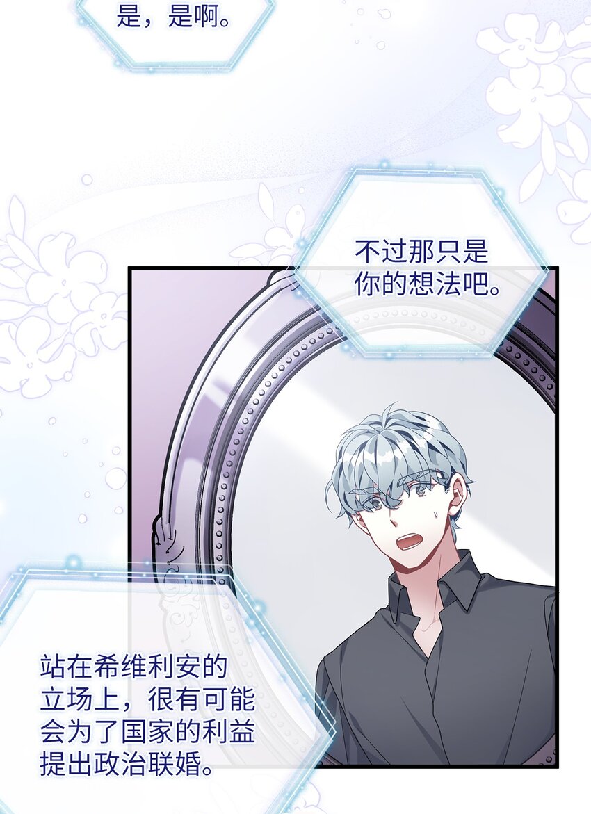59 饮酒夜谈48