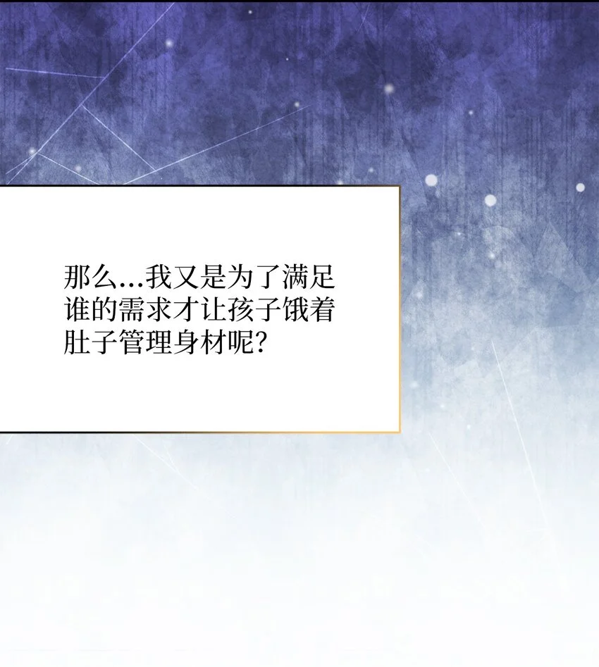 96 外貌焦虑68