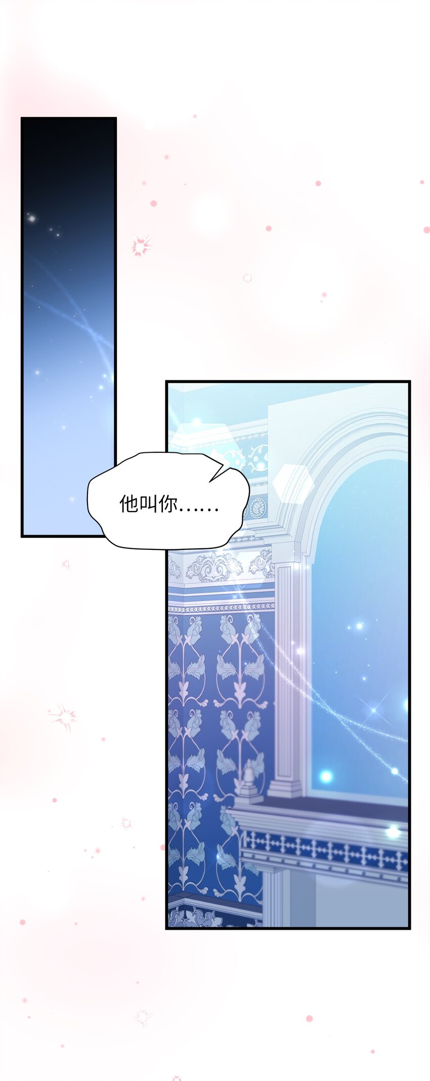 75 果然是生气了！65