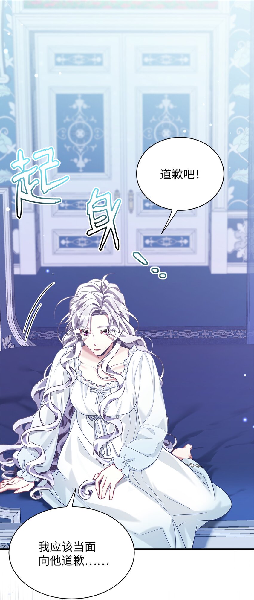 75 果然是生气了！39