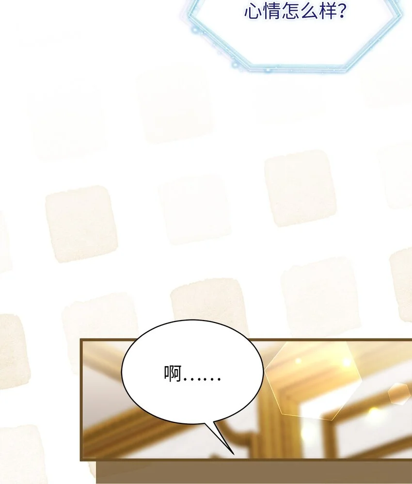 96 外貌焦虑18
