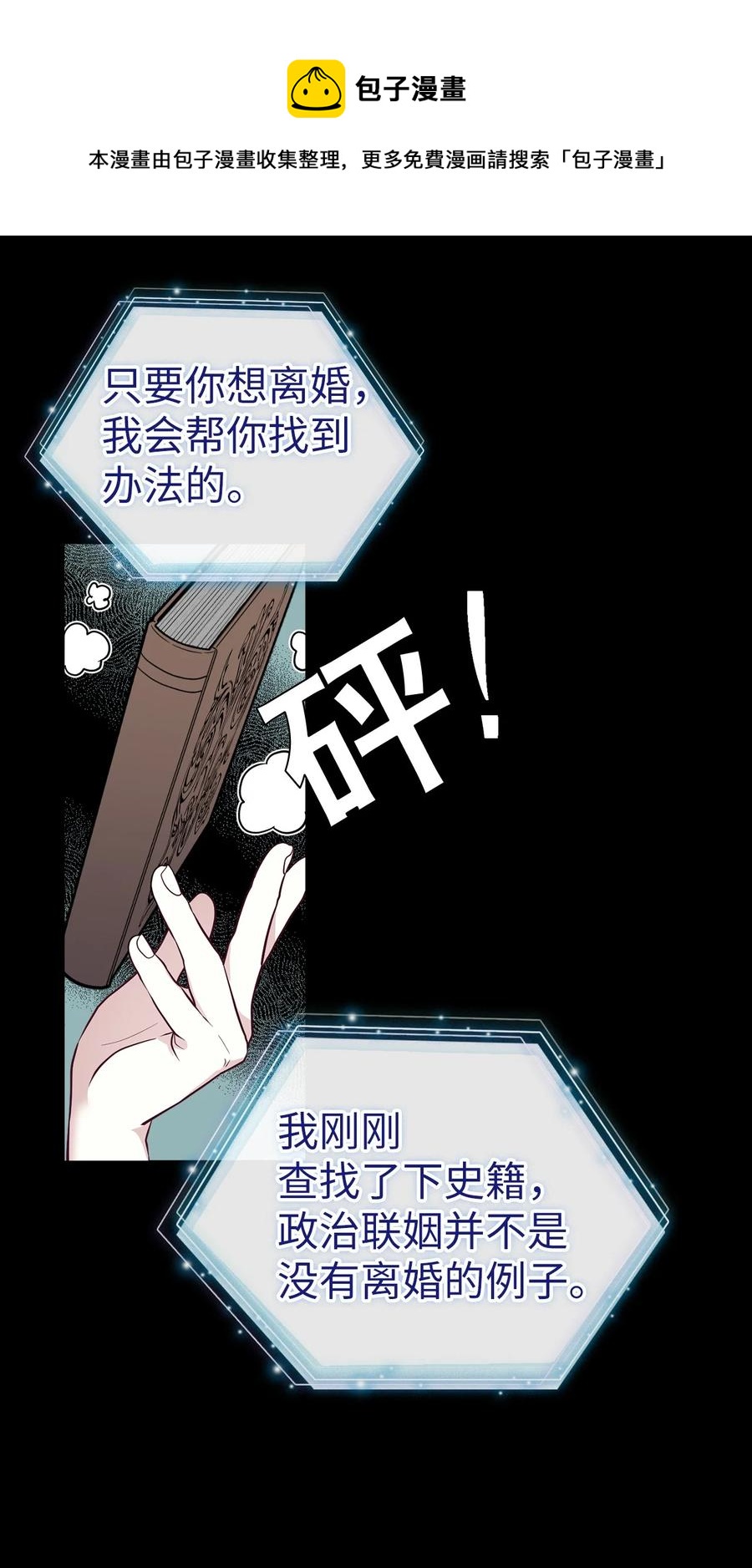 32 为妈妈鼓起勇气55