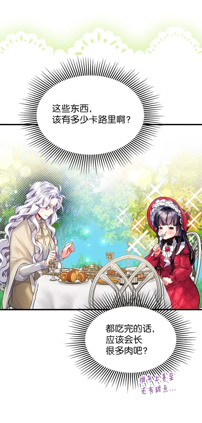 96 外貌焦虑52