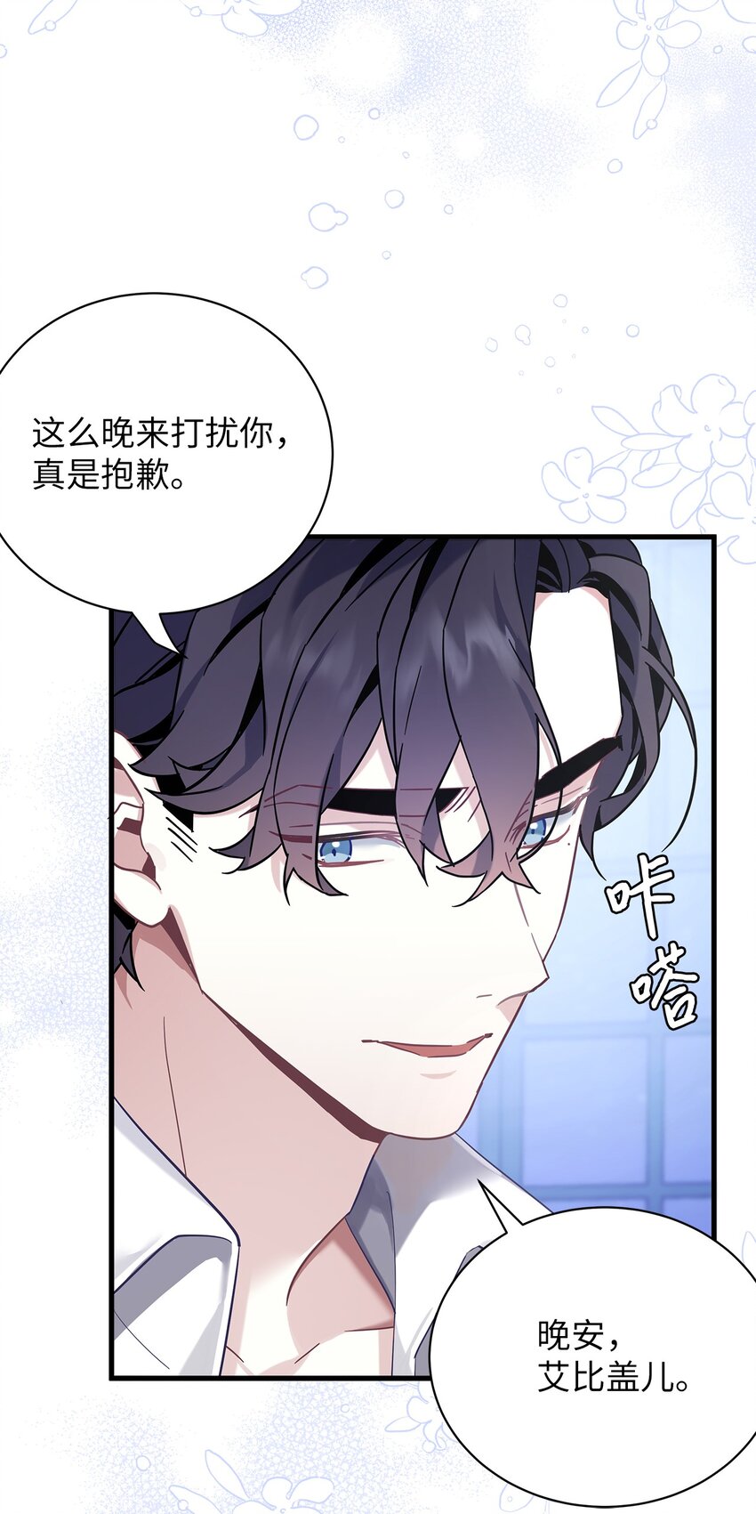 52 魔镜差点能看到25