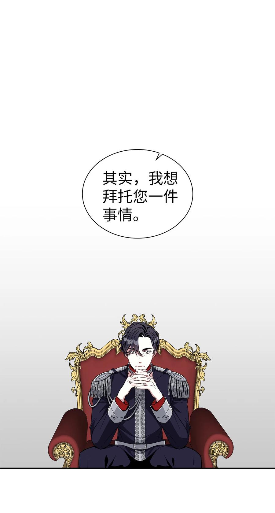 18 我们是一家人28