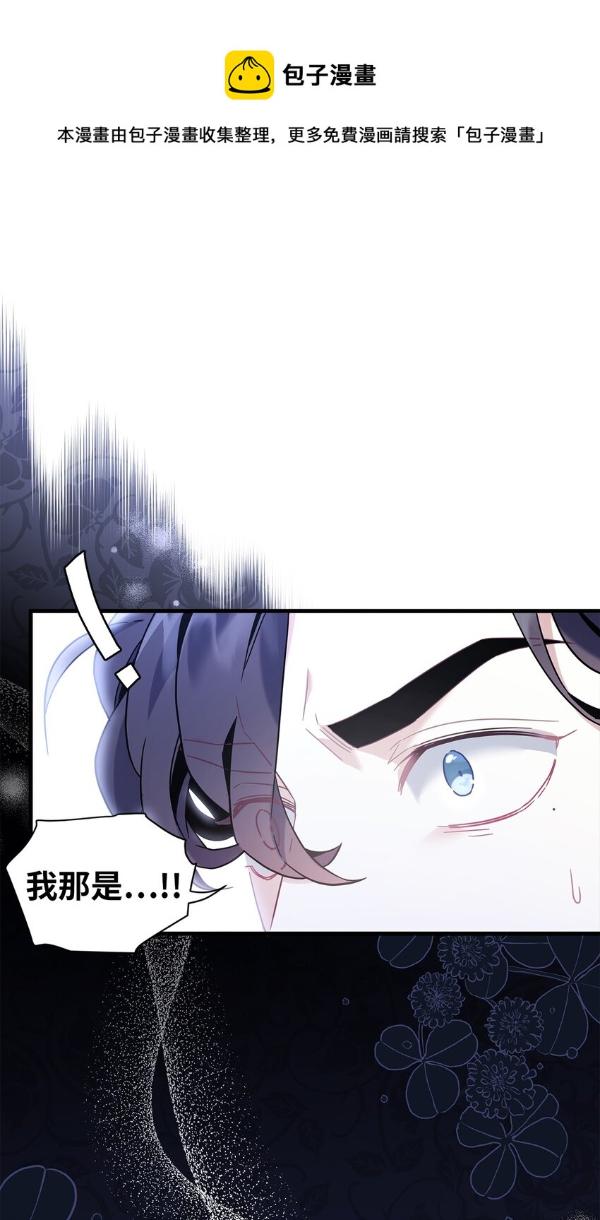 52 魔镜差点能看到20