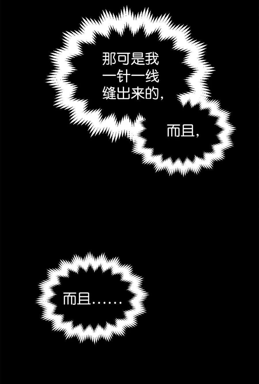 07 天使布兰琪46