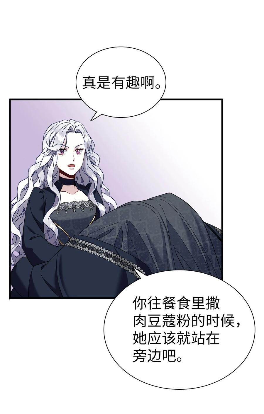 24 以死谢罪40
