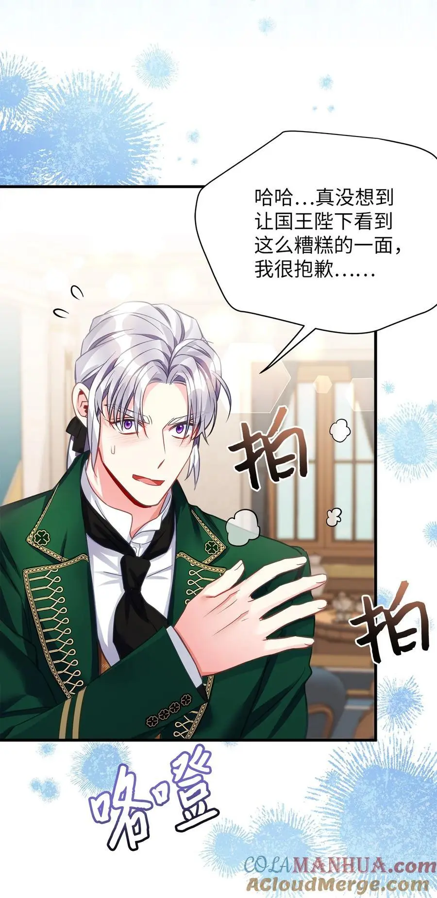 99 认清我爱你27