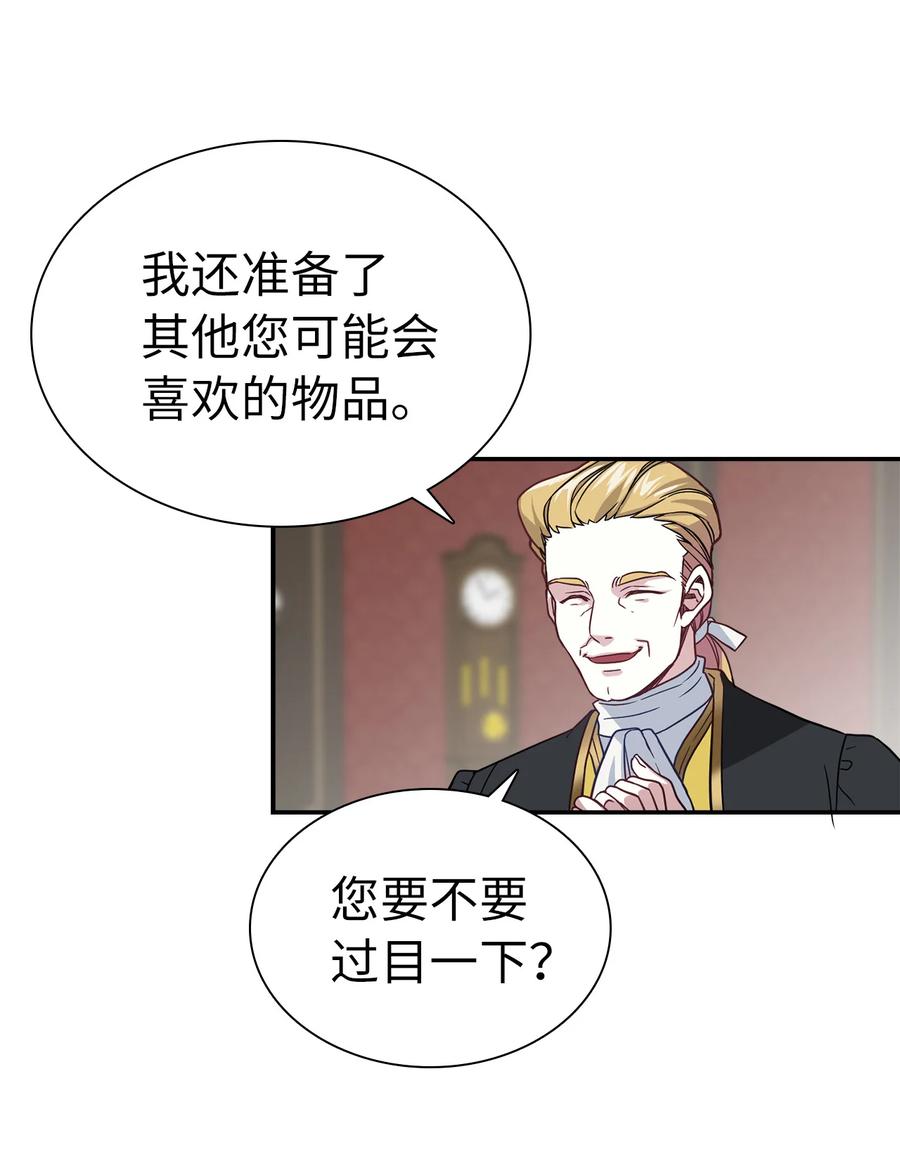 10 玫瑰味的回忆55