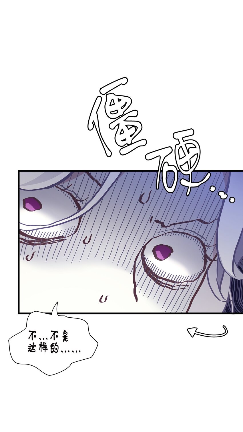 42 身材危机9
