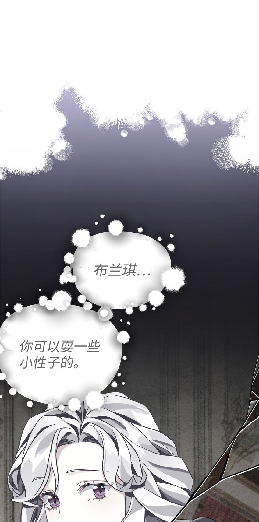 65 被迫成长6