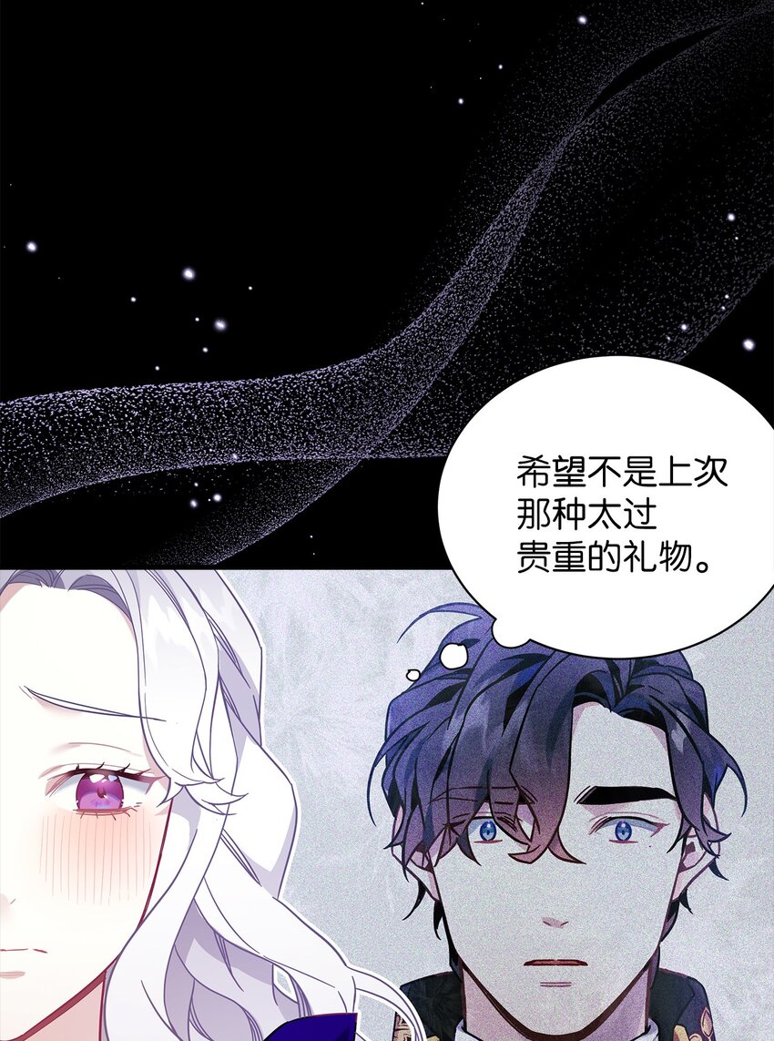 50 找错参谋了65