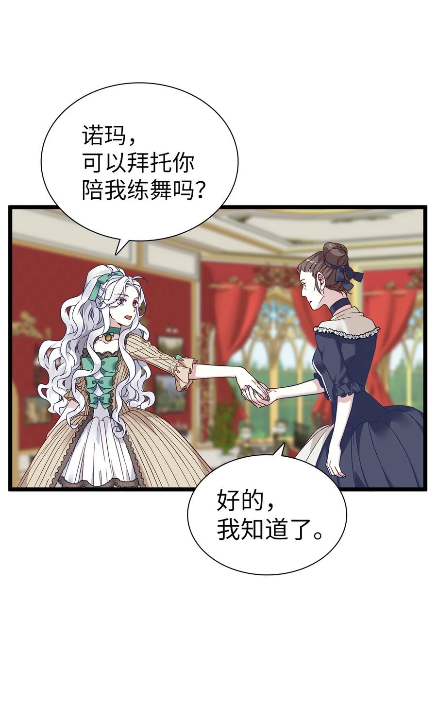 31 良心不安17