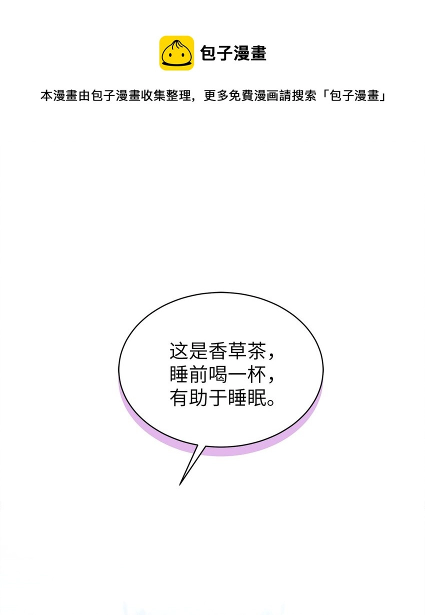 52 魔镜差点能看到0