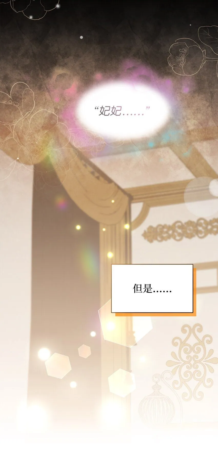 89 施咒的代价58