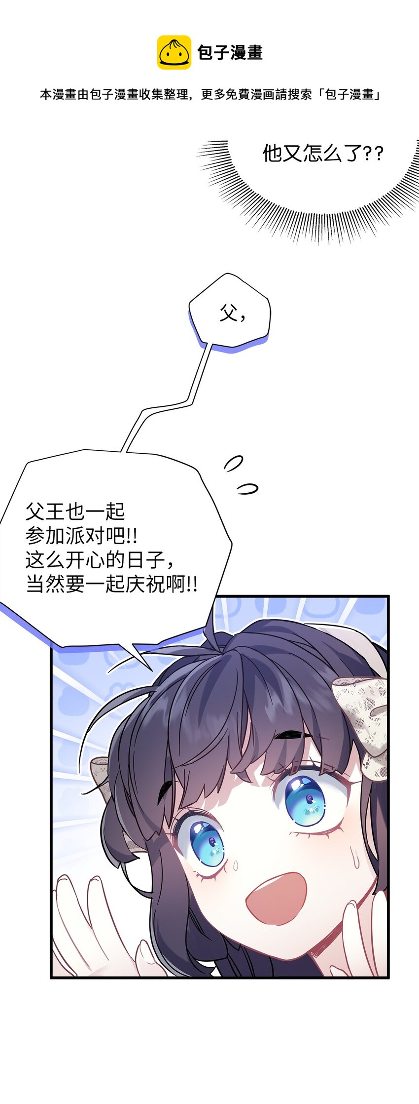 48 急于补救的国王40