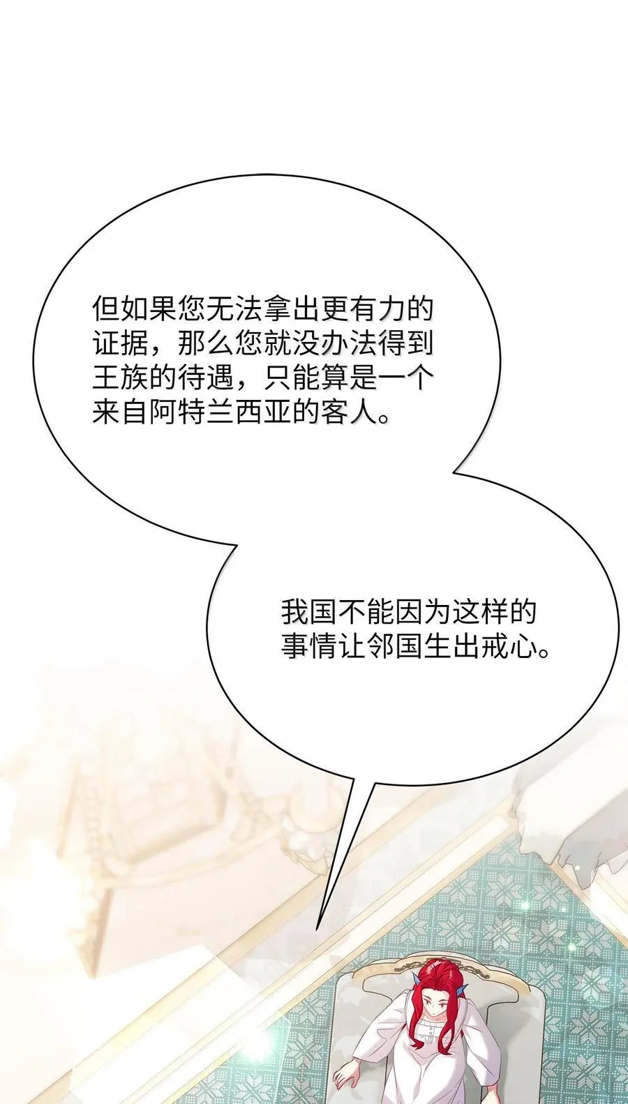 113 诱人的条件65