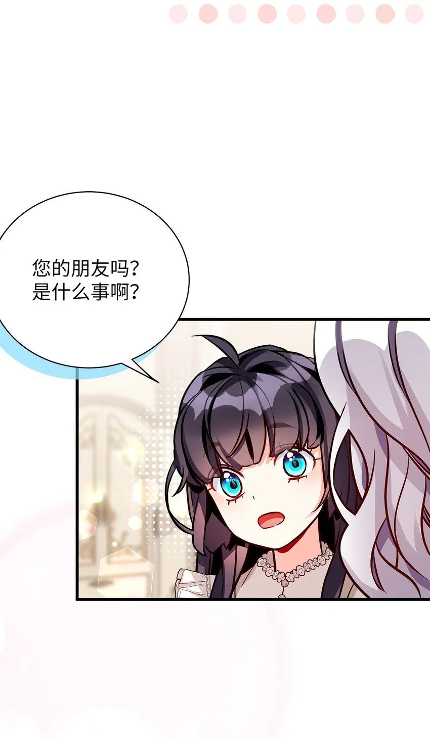 85 睡衣派对65