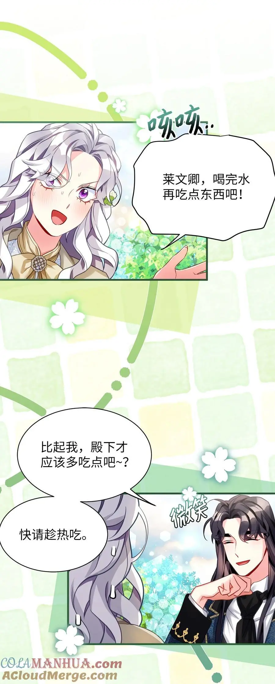 97 死缠烂打12
