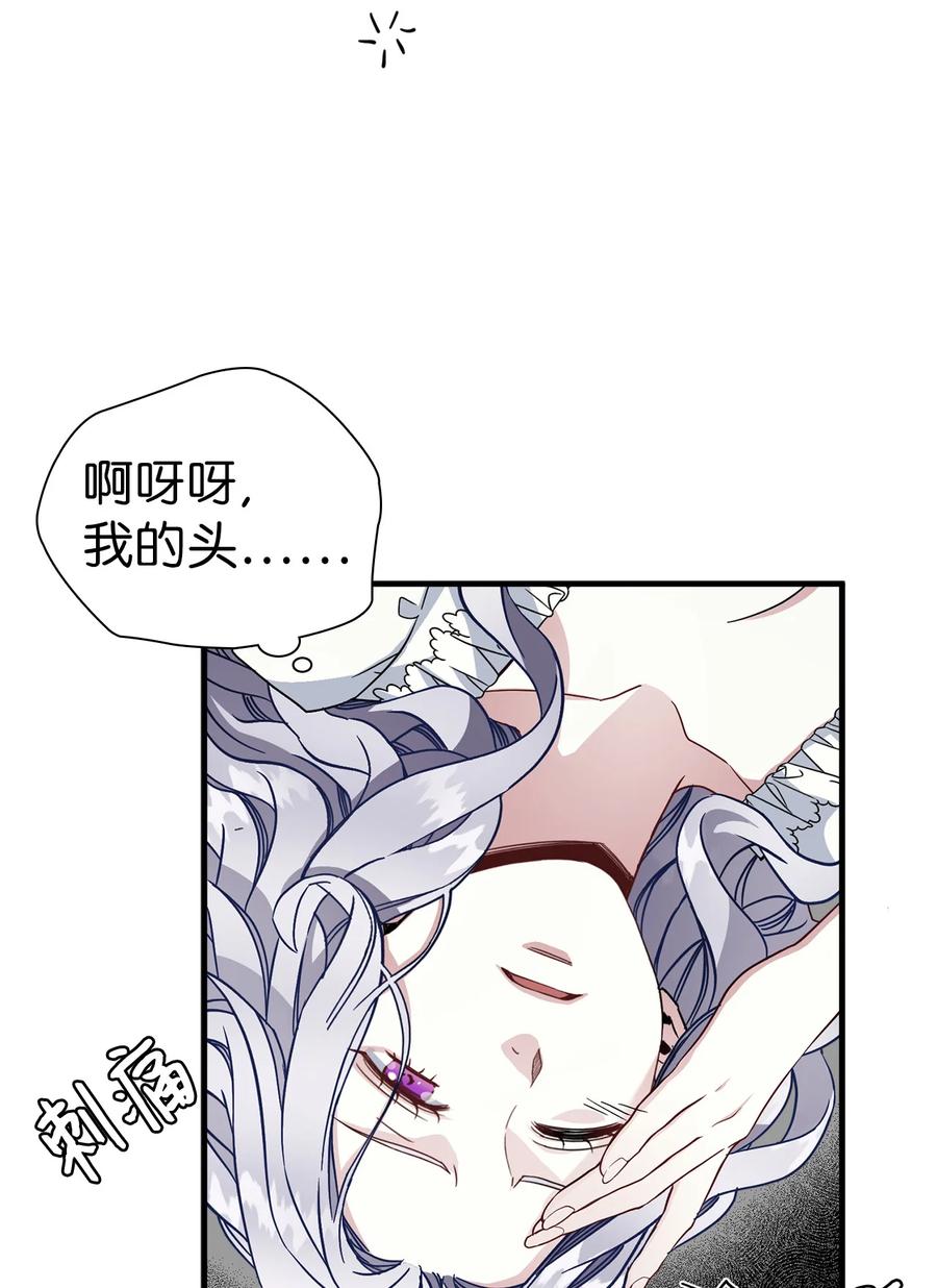 23 担心的魔镜8